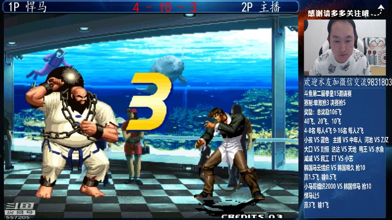 【格斗游戏】武汉程龙的精彩时刻 20220301 00点场