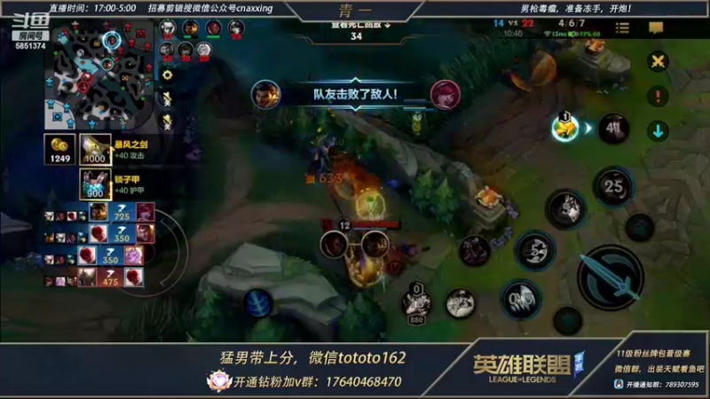 【2022-02-24 17点场】心星丶青一：今天是盲僧王