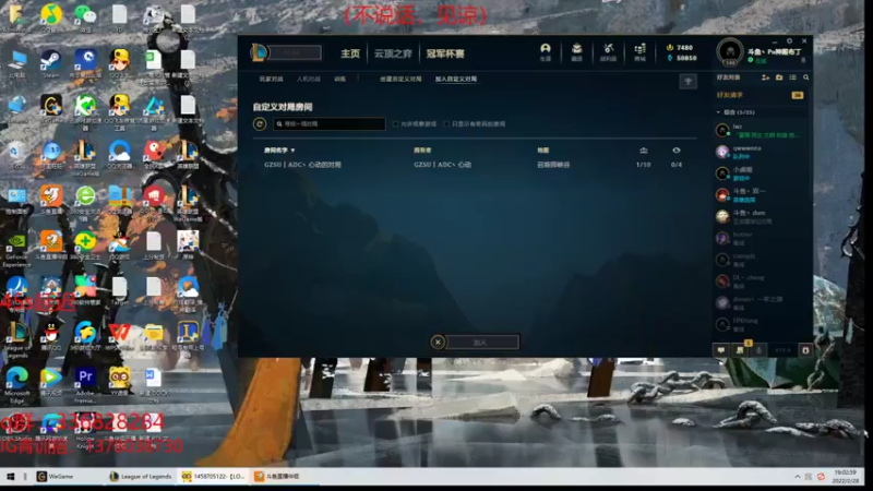 【2022-02-28 19点场】布丁zzzTuT：比赛加油加油加油加油加油加油加油加油加油