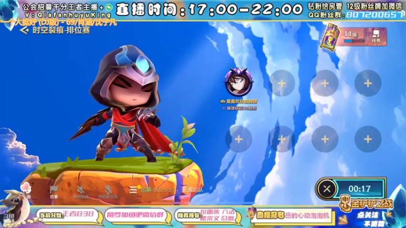 【2022-02-27 23点场】恰饭丶MXX：版本答案在这里 7979361