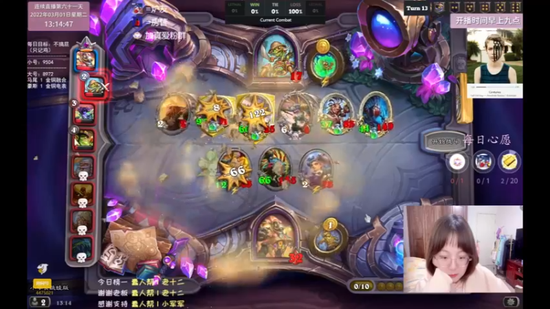 【2022-03-01 13点场】可爱小零食：小零食：call me maybe!