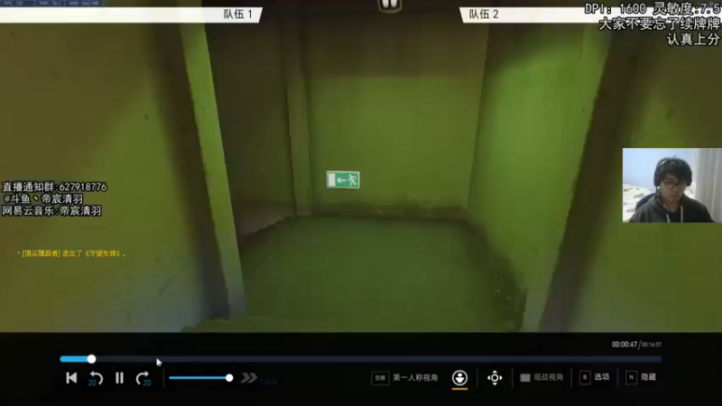 【2022-02-28 21点场】丶帝宸清羽：【清羽】认真打半藏啦