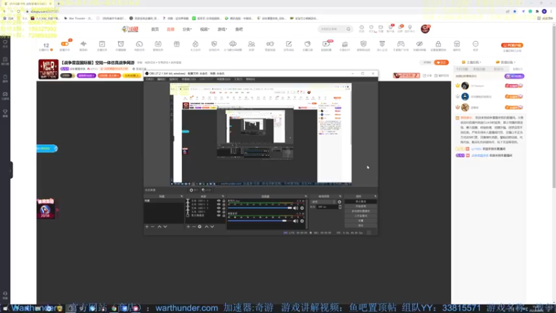 【2022-02-28 15点场】战争雷霆老铁：【战争雷霆国际服】空陆一体仿真战争网游