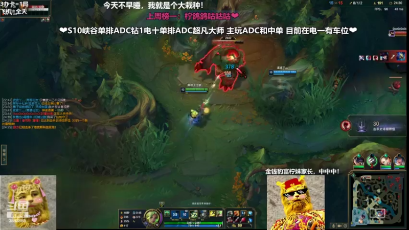 【2022-02-28 23点场】柠导：【柠导】第一女VN！电一上车哇！