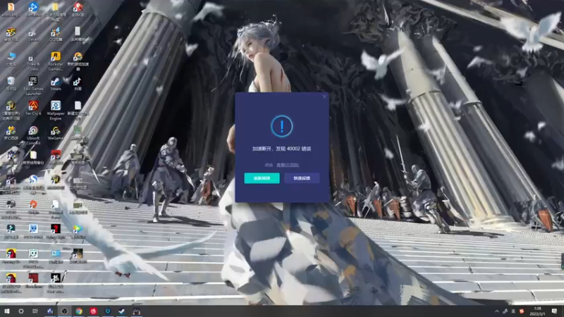 【2022-03-01 01点场】郑伟丶：娱乐性技术主播