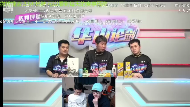 【2022-02-24 22点场】新月33狼人杀：什么叫一场都赢不了？