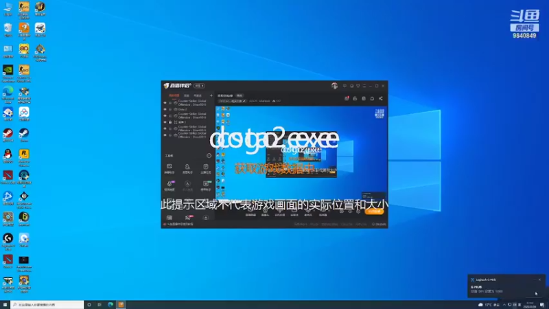 【2022-02-26 17点场】GPL25：极致的枪神