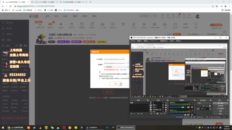 【2022-03-01 09点场】csgo沉默男孩：【沉默】认真认真再认真
