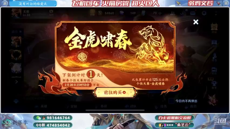 【2022-02-28 20点场】南艺云：国服云缨狂铁❥直冲小国！