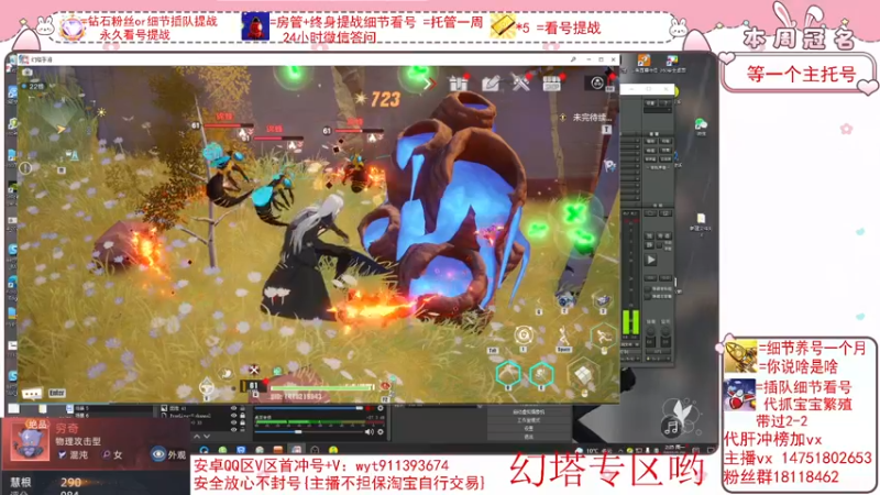 【2022-02-28 02点场】刘涛er：细节看号帮肝最强