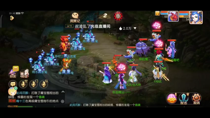【2022-02-28 09点场】EAS达：梦幻西游手游0.0