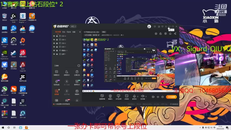 【2022-02-28 17点场】睿智的阿聪QVQ：今天给粉丝水友上钻~