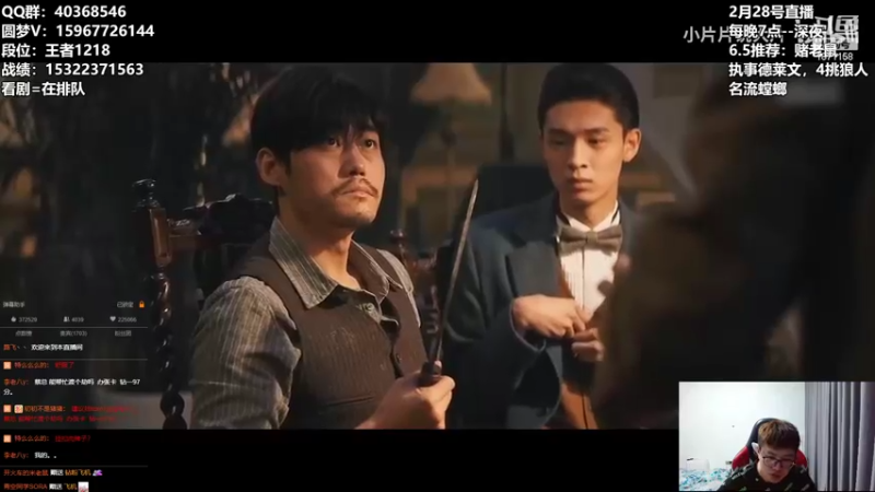 【2022-03-01 03点场】雪下望月7：无敌上分套路冲1500！