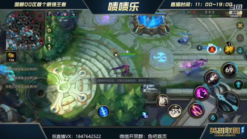 【2022-02-28 00点场】啧啧乐：王者局稳定ADCaryy教学