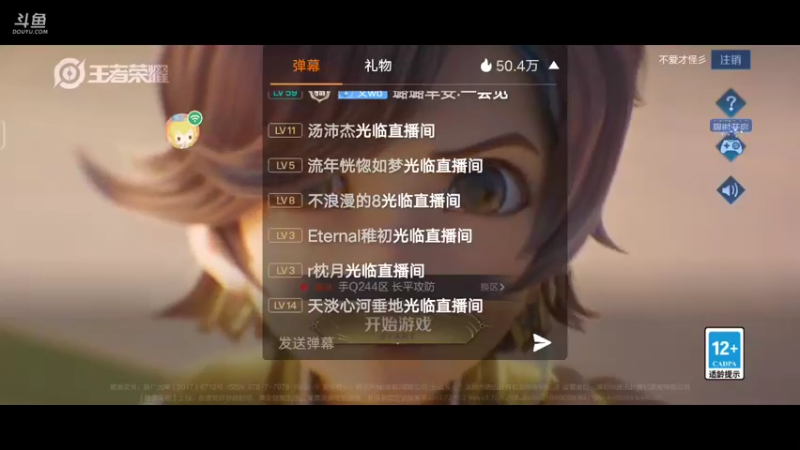 【2022-02-28 17点场】深圳DYG丶文帝：稳一稳国服