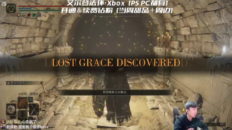 【2022-03-01 00点场】机长YG：【机长】记得荧光棒！周二休息！