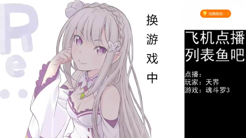 【2022-03-01 16点场】FC老弊：距离百年怀旧还差91年