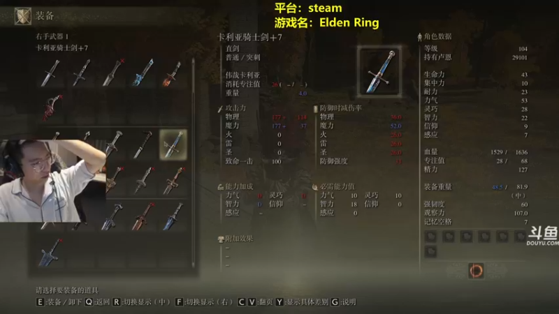 【2022-03-01 00点场】单车老师不迟到：早上8点开播 EldenRing老头环
