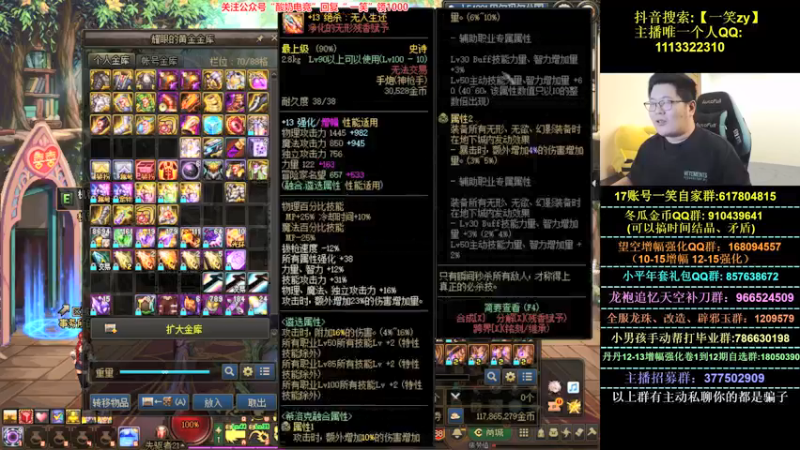 【2022-02-28 22点场】一笑zy：风里雨里 笑弟儿直播间等你