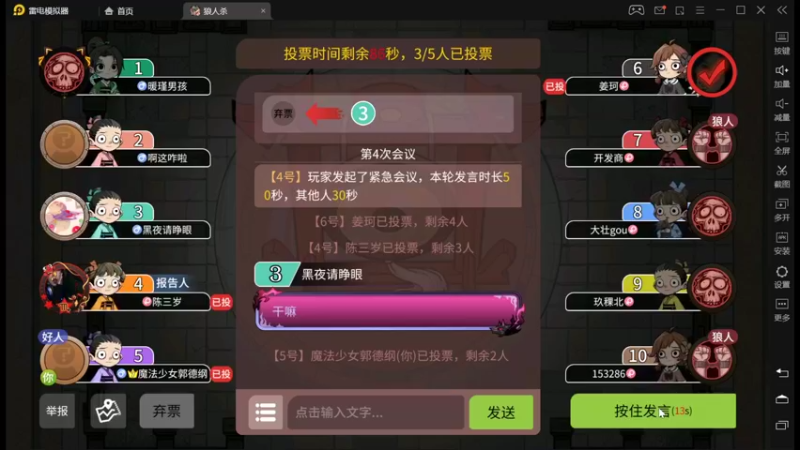 【2022-03-01 06点场】法拉利的直播间：斗鱼NO.1最强心理学技术主播来了
