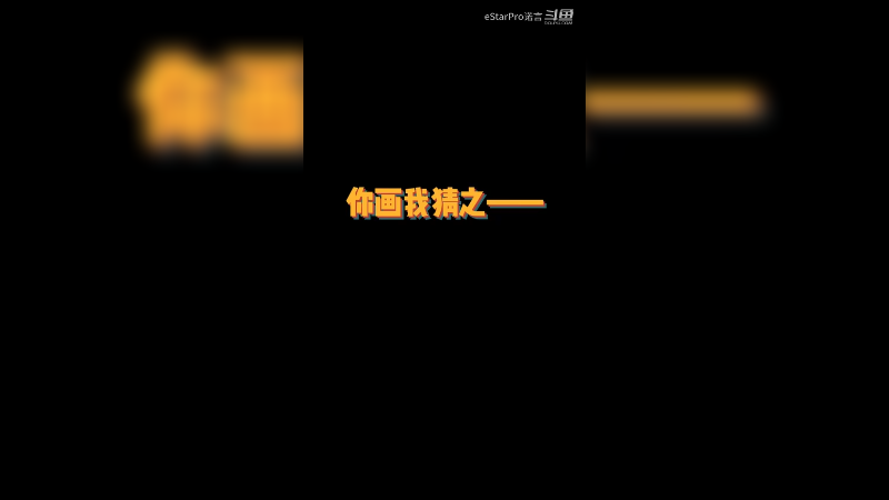 诺言-老板大气