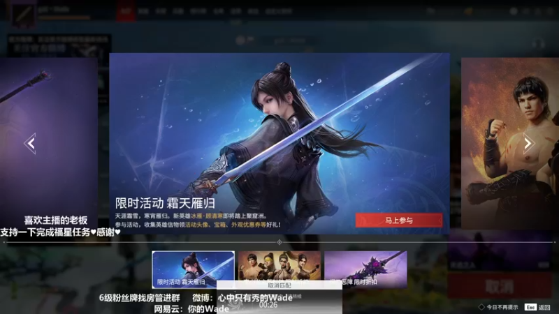 【2022-03-01 04点场】WadeOvO丶：二月最后的繁星⭐