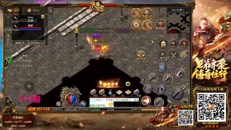 【2022-03-01 02点场】Happy丨猫腻：【猫腻】末日生存 周末荧光棒送送