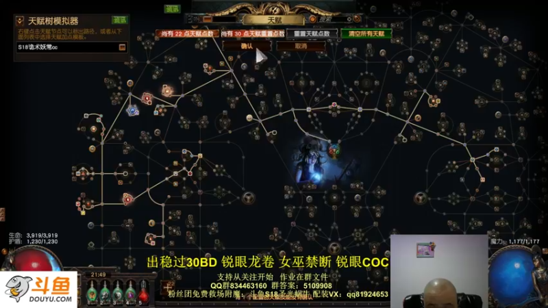 【2022-02-27 21点场】圣光蜗牛丶：有什么好玩的BD吗，无聊啊