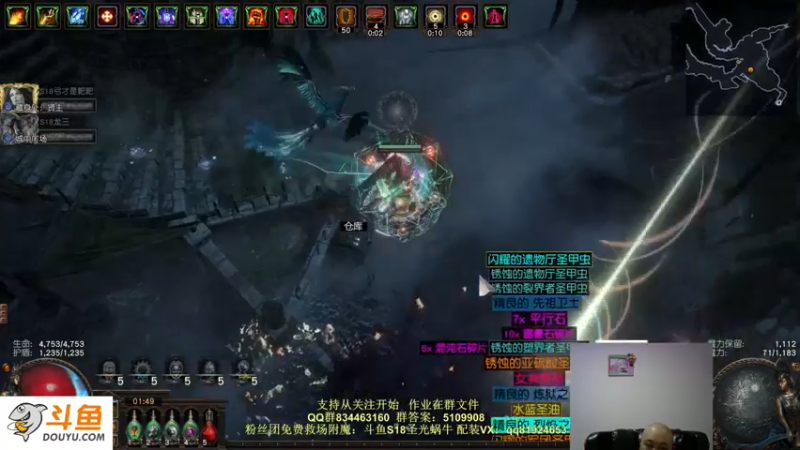 【2022-02-28 01点场】圣光蜗牛丶：有什么好玩的BD吗，无聊啊