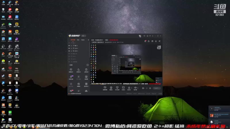 【2022-03-01 12点场】爱吃鱼的石原：石原：3月限定摩托伊！
