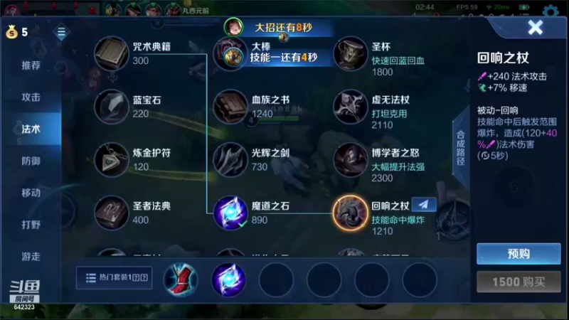 【2022-02-28 21点场】小笨蛋北北：最后两天冲个国服婉儿!