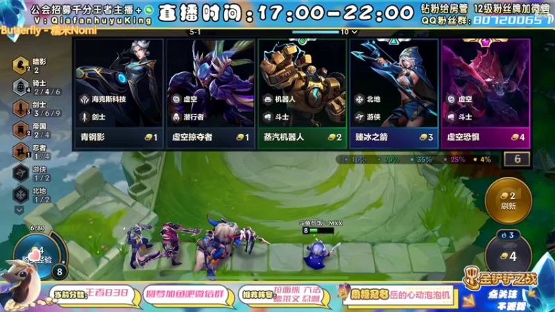 【2022-02-27 21点场】恰饭丶MXX：版本答案在这里 7979361