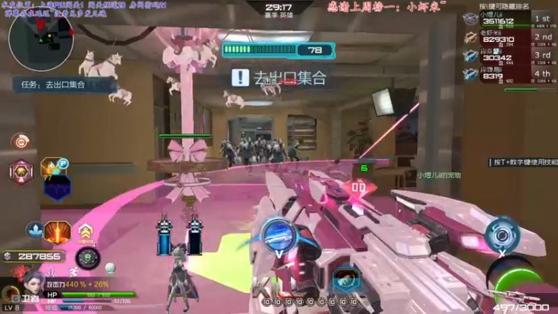 【2022-02-24 21点场】煜儿ii：煜儿：晕船怎么办？