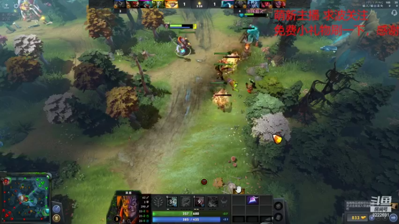 【2022-03-01 05点场】分手那晚我们做了11次：DOTA 2 OMG 11哥