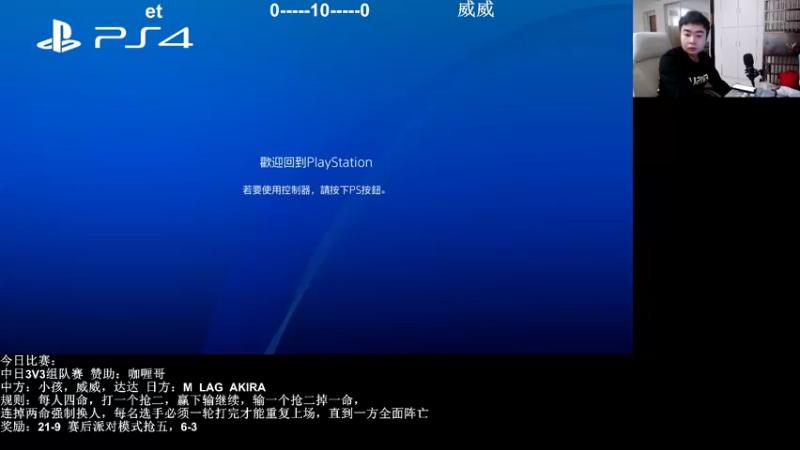 【2022-03-01 20点场】长沙郭振威88：晚上好 直播中 555728