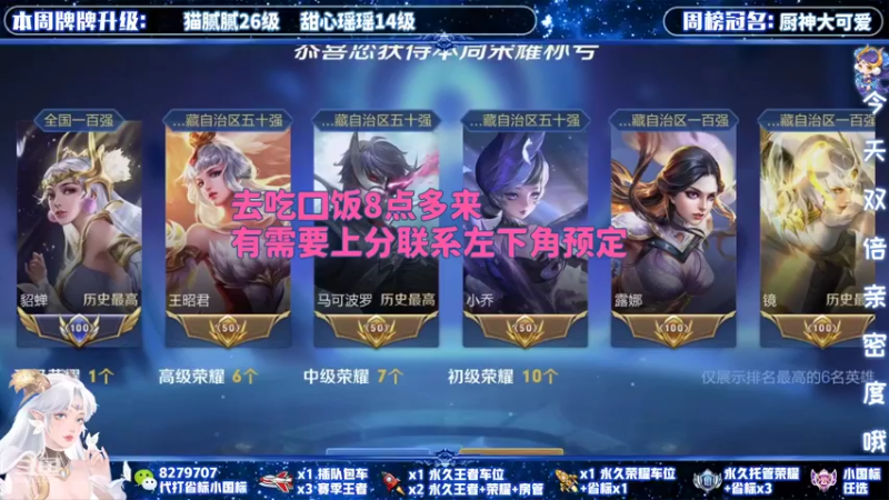 【2022-02-28 18点场】绪伦gg：绪伦：全英雄双系统解决一切上分问题！