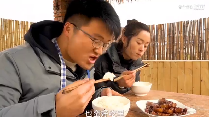 徐大sao：做了美食红烧肉，和媳妇一起吃，幸福满满啊！