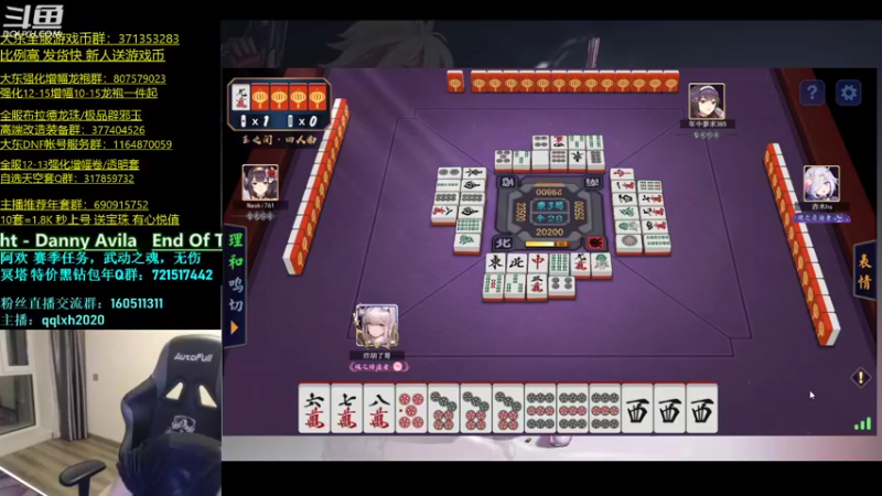 【2022-03-01 01点场】漫游kiss欢：龙猫杯水友赛 OB点将 雀魂欢!