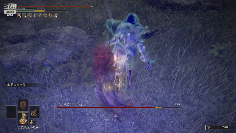 【艾尔登法环】狐狸不太Sao的精彩时刻 20220301 13点场