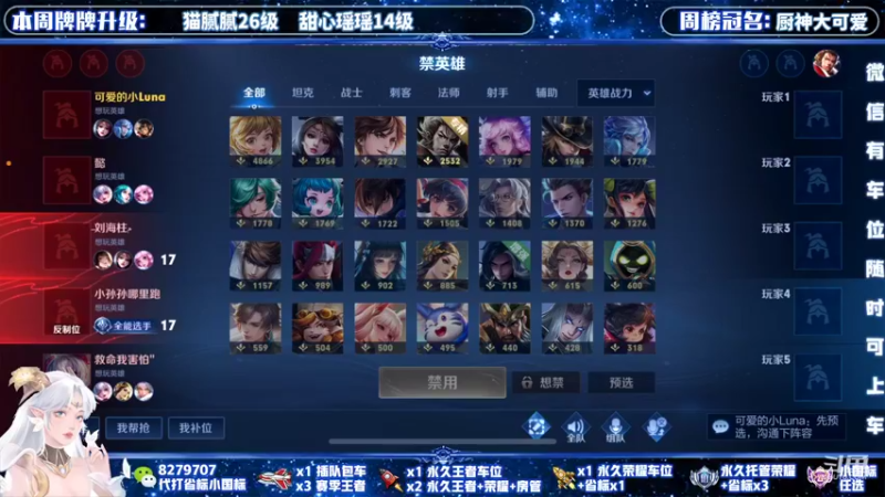 【2022-02-28 20点场】绪伦gg：绪伦：全英雄双系统解决一切上分问题！