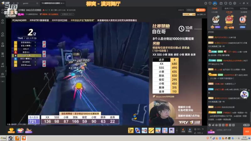 【2022-02-27 23点场】大马猴哪吒：哪吒：练练车，备战理解杯~~~