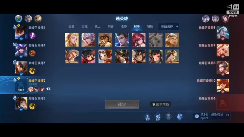 【2022-02-28 23点场】eStarPro易峥：巅峰赛笨鸟先飞