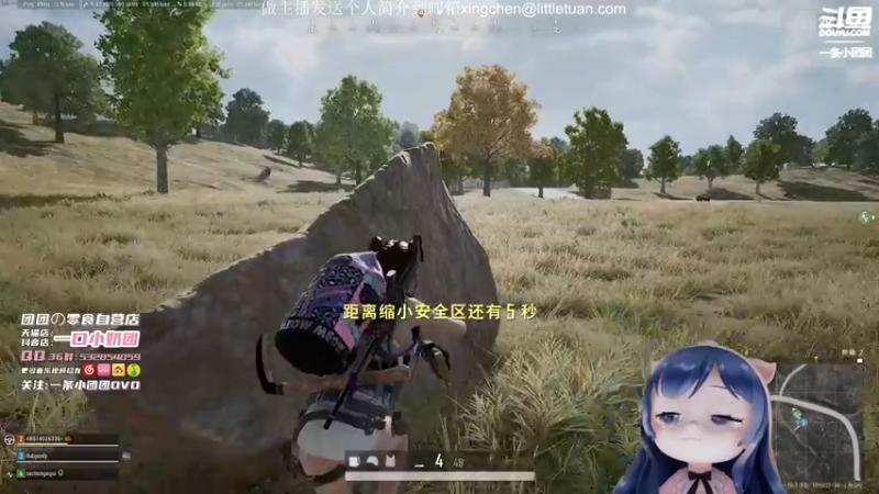 【2022-03-01 19点场】一条小团团OvO：今天是笑着下播的~