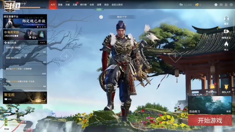 【2022-02-25 19点场】稀饭海兽：稀饭： 今天在比