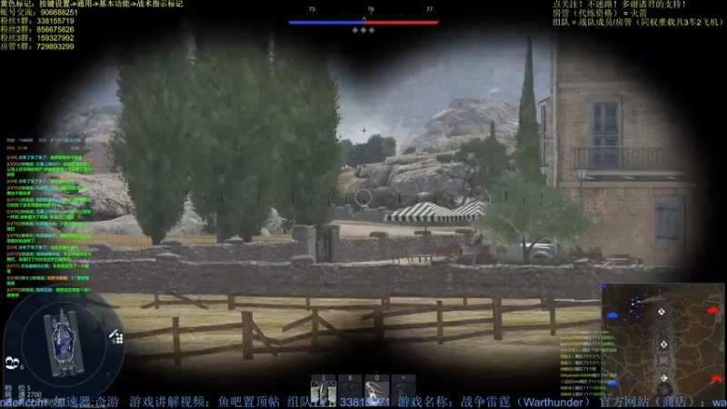 【2022-02-28 21点场】战争雷霆老铁：【战争雷霆国际服】空陆一体仿真战争网游