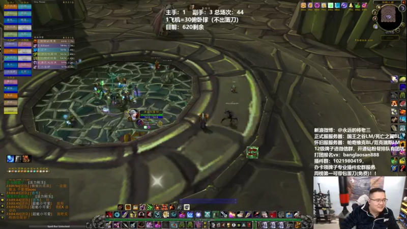 【2022-02-28 23点场】棒老三：明晚11点又到了OB开荒的时间了~~