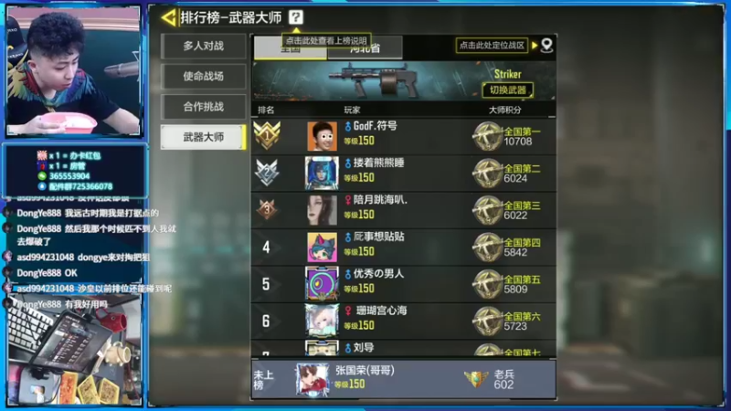 【2022-03-01 04点场】山山鸭：版本之子究竟是谁呢？