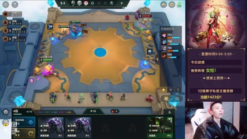 【2022-03-01 20点场】NB丶条皮兄弟：小皮：版本之神-挑战德莱文！