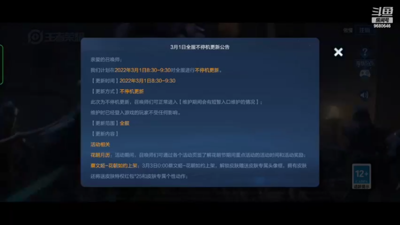 【2022-02-28 20点场】小乐碎片：诶必c地易哎服寄