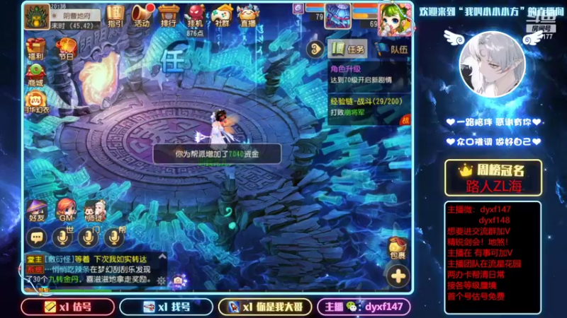 【2022-02-28 20点场】我叫小小小方：专业精锐！估号找号剑会蜃境